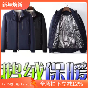 镇店之宝4折冬季 P250 加厚大90鹅绒热能保温防水男夹克羽绒服Y620