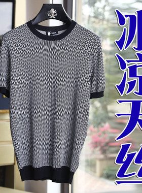镇店之宝3折夏冰凉纯莱赛尔弹性柔软透气男士圆领针织短袖 93003