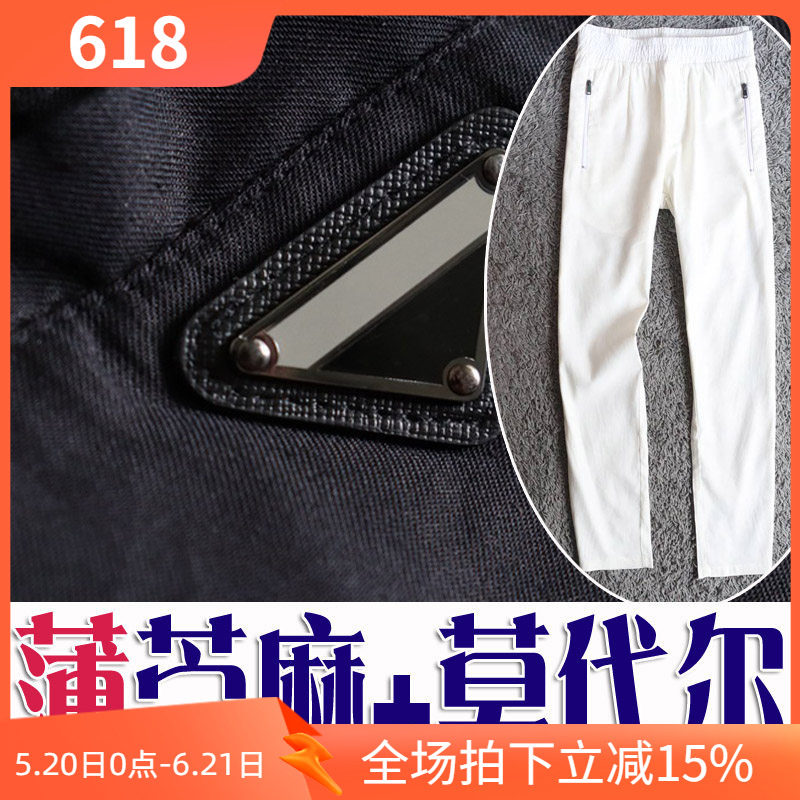 2折夏季薄款苎麻+莫代尔凉爽弹性男士休闲运动裤 19042 p40