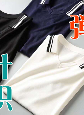 3折夏季进口真丝混纺针织面料舒适柔软休闲男士短袖 201901  P90