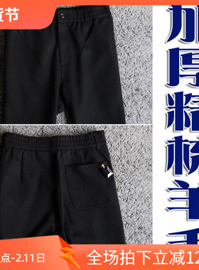 2折秋季加厚保暖休闲百搭修身进口羊毛男士休闲裤 19302