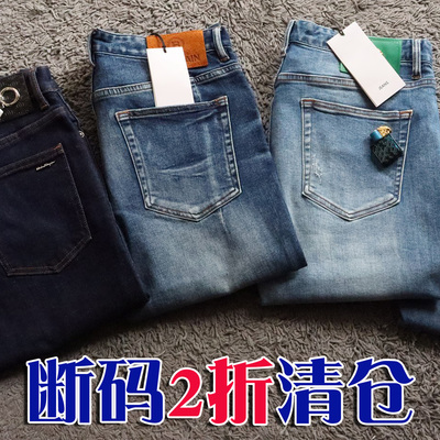 断码清仓2折春季弹性柔软修身男士牛仔裤 7170 26036 7188 60001