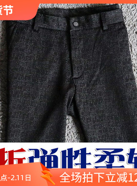 2折秋季进口麻花提花面料弹性柔软修身商务男士休闲裤G236 P50