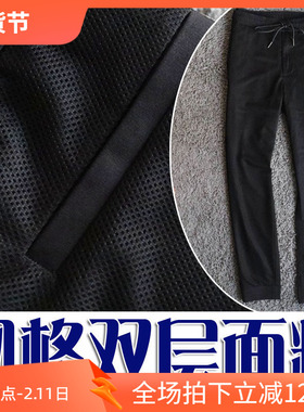 夏季2折凉爽透气客供网棉双层面料男士小脚运动裤08037 P35