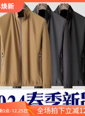 简约奢华5折秋季新品客供进口防水面料商务男士翻领夹克 D1007
