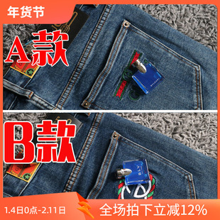 镇店之宝3折秋季丹宁精湛做工立体刺绣男牛仔裤2217 2218 p120