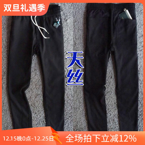1折夏季薄款天丝透气凉爽黑色男弹性休闲运动裤大38码 76033 P35
