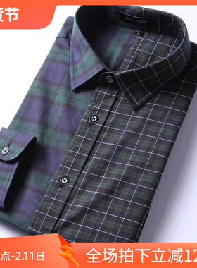 3折秋季艺英伦格子术不对称设计时尚墨绿色男长袖衬衣 92529a P75