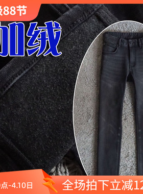 反季清仓3折春季厚款植绒灰黑弹性修身男士牛仔裤 24778 p80