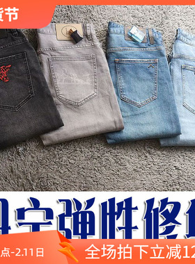 3折秋季丹宁弹性男士休闲牛仔裤20201 21244 21230 21321