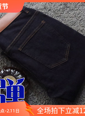 断码清仓2折秋季原色丹宁蓝弹性修身简约百搭商务男牛仔裤 21277B