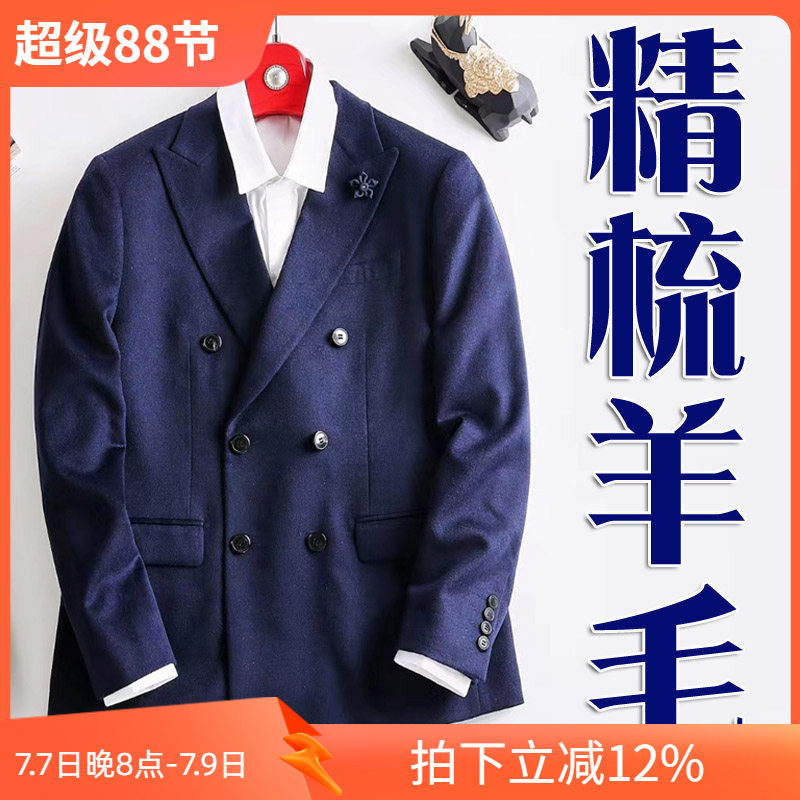 精梳羊毛保暖双排扣男士正装西服