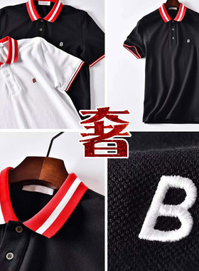 1折夏季商务丝滑进口PIMA丝光珠地棉男士短袖Polo衫 81047 P20