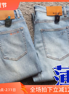 老钱风5折夏季薄款丹宁凉爽浅蓝修身简约男牛仔裤 26330 26261