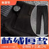 清仓4折秋冬植绒厚款 客供弹性修身 简约商务男士 反季 牛仔裤 22939