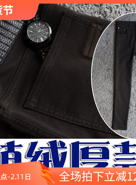 反季清仓4折秋冬植绒厚款客供弹性修身简约商务男士牛仔裤 22939