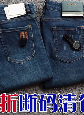 镇店之宝2折春季丹宁弹性修身多层水洗男士休闲牛仔裤 6356 5792