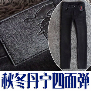 2024秋冬新品丹宁炭黑四面弹高弹修身柔软商务男士牛仔裤 24732