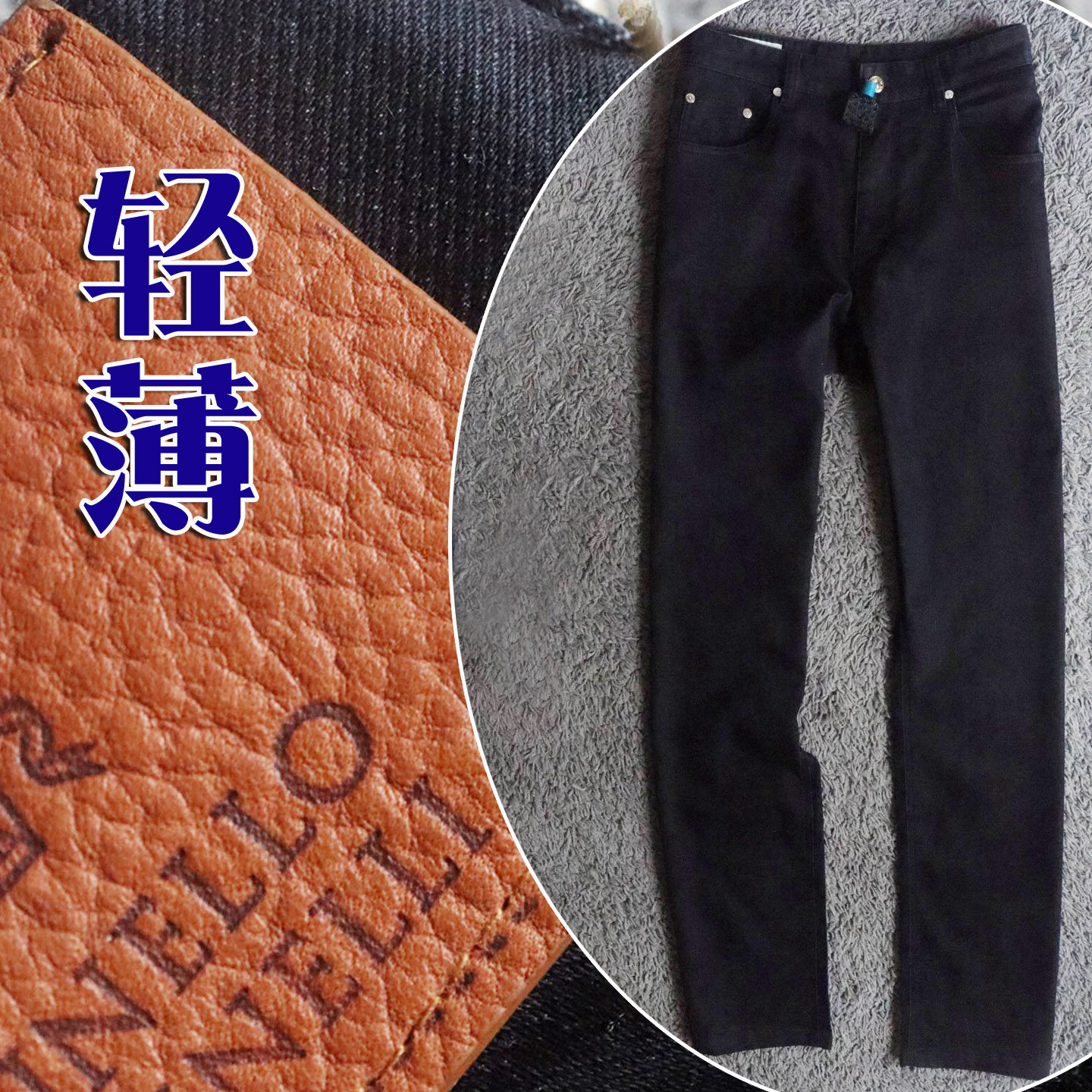 商务老钱风夏季轻薄冰凉莱赛尔混纺弹性小直筒黑色男牛仔裤 9897