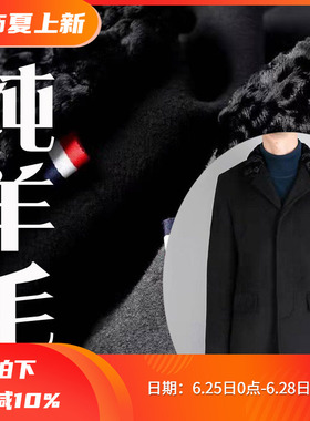 镇店之宝2折冬季绅士进口精选羊毛保暖男士大衣外套77527 p140