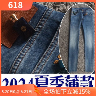 6折春季薄款丹宁浅蓝土豪金铆钉弹性男牛仔裤 8165 P110