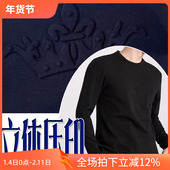 镇店之宝3折秋冬客供纯棉面料立体压胶柔软舒适男圆领长袖 T恤D606