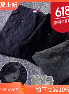 1折夏季薄款柔软舒适弹性鲸鱼提花男士修身休闲裤K118 P25