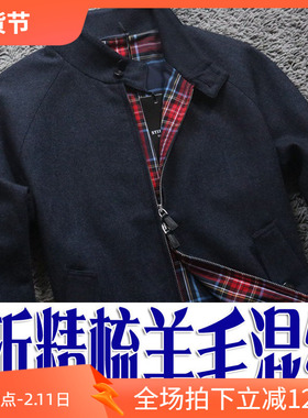 奢华老钱风3折秋冬精梳羊毛G4风格宝蓝色男士立领夹克215568 P130