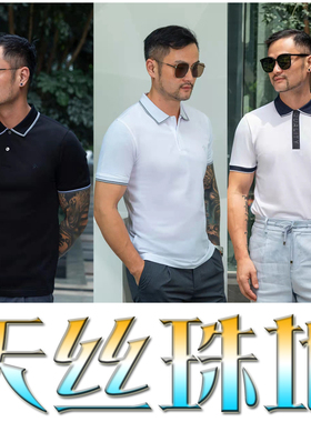 夏季清仓3折新品天丝混纺珠地男士翻领短袖T恤211048 201047 p80