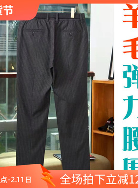 4折秋季羊毛保暖厚款 弹力自调节腰围男休闲裤206502大码38码30码