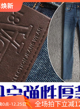 镇店之宝老钱风4折秋季进口丹宁蓝色弹性商务男士牛仔裤1038 P110