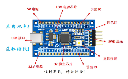AT32F421K8T7开发板AT32F421K8T7核心板AT32F421K8T7最小系统板