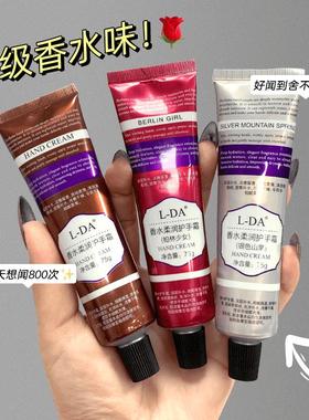 护手霜香水留香柔润滋润嫩白淡雅保湿防干裂学生补水秋冬护理推荐