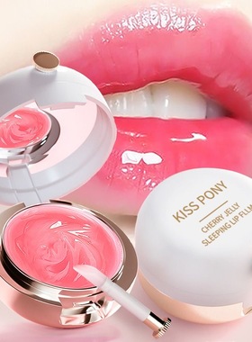 奇士尼樱桃夜间呵护唇膜13g补水保湿秋冬滋润去死皮学生党润唇膏