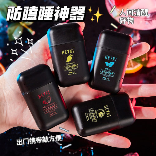 HEYXI韩媛熙活力劲爽精油