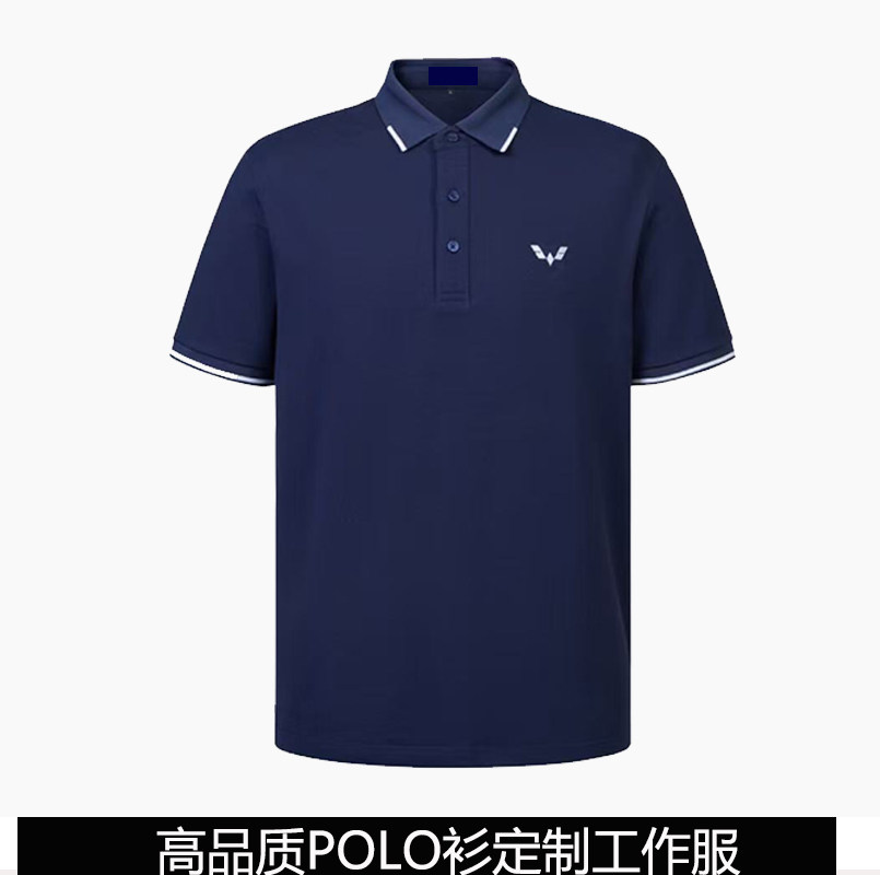 新款五菱4S店短袖翻领POLO衫图片