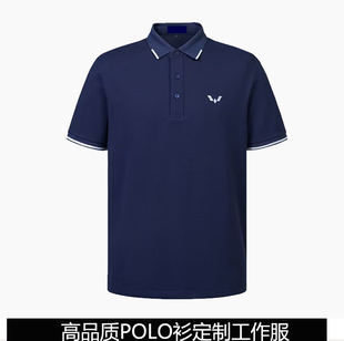 新款五菱汽车4S店短袖T恤翻领POLO衫五菱销售顾问工衣售前工作服