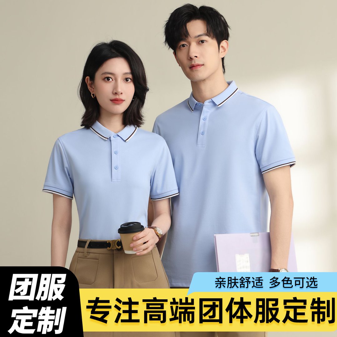 幼儿园教师园服夏装工作服定制早教托育翻领蓝色polo衫女t恤上衣