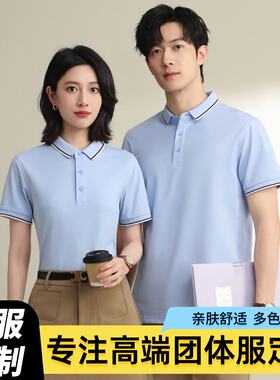 幼儿园教师园服夏装工作服定制早教托育翻领蓝色polo衫女t恤上衣