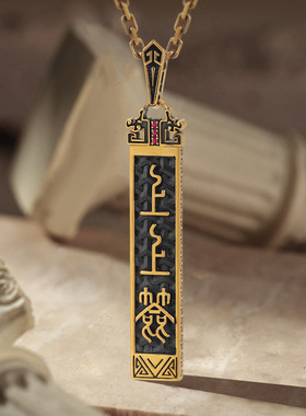 潮牌黑金吊坠女上上签复古挂坠原创男女百搭个性高级感吊坠