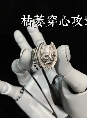 复古奇妙冒险吉良吉影杀手皇后枯萎穿心攻击泰银潮男开口戒指