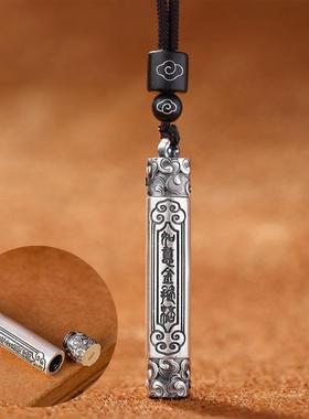 泰银空心可打开储物放东西项链 泰银复古个性如意金箍棒吊坠