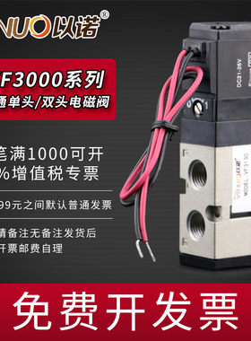 电磁阀/VF3130/VF3230/VF3330/VF3430/VF3530 DC12V DC24V AC220V