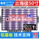 鲁至适用海信LED50K320U灯条50_HD_500DU B01_11X6_3030C_3S1PX2