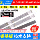 鲁至适用组装 机杂牌机3条5灯50CM液晶灯条NPB05D502173BL041 001H