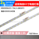 TAL3 HE650S6U81 鲁至适用海信HZ65E52A灯条HE650S6U51 ROH