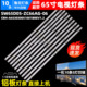 鲁至适用创维65E392G 65G25灯条液晶电视背光 65G971 65A11 65G71