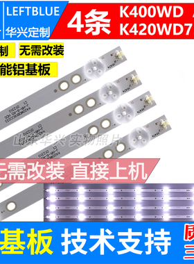 鲁至适用飞利浦39PHF5092/T3 39PHF3252/T3 39PHF5451/T3灯条LED