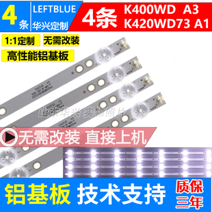 39PHF5451 39PHF3252 T3灯条LED 鲁至适用飞利浦39PHF5092