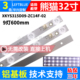 ZC14F 鲁至适用熊猫LE32H31 LE32H33S灯条XKYS315D09 02电视灯条